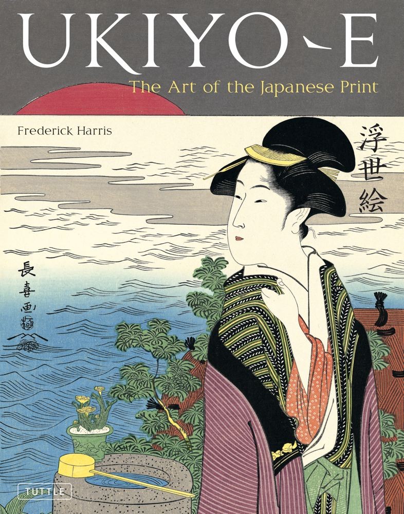 artist-spotlight-and-a-giveaway-ukiyo-e-the-art-of-the-japanese-print